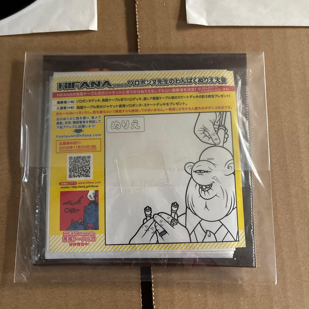 らぶはふぇあーず　LOVEはフェア　7インチレコード