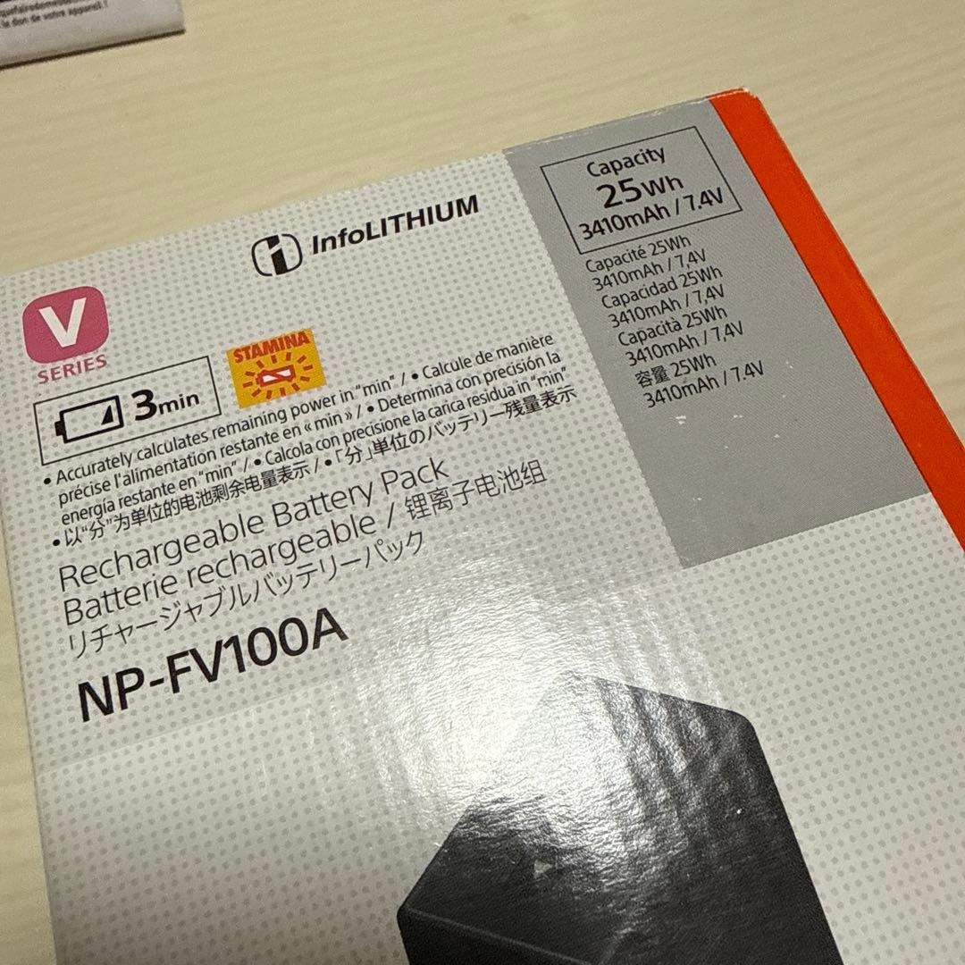 新品未使用SONY NP-FV100A リチャージャブルバッテリーパック