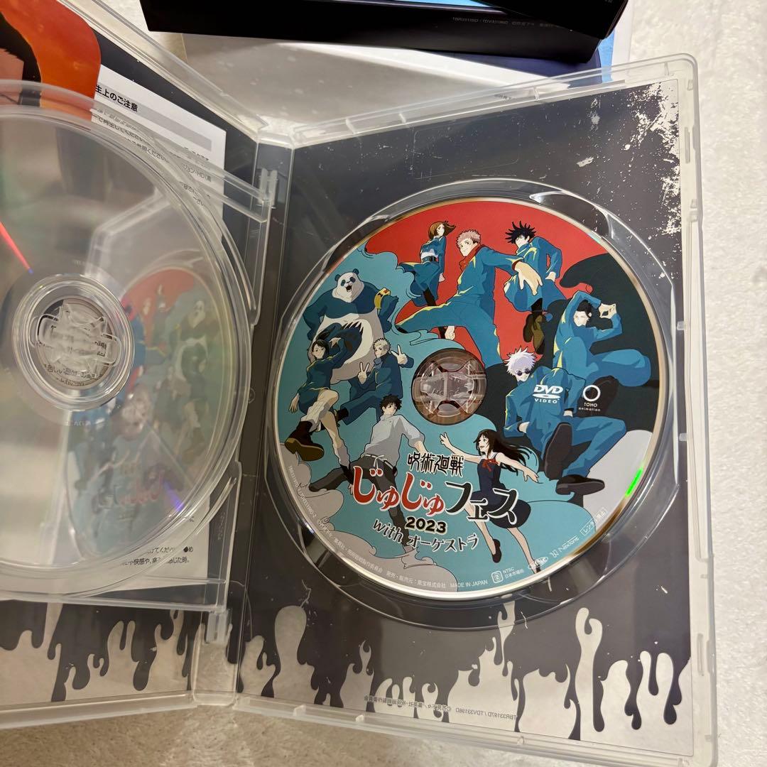 呪術廻戦 懐玉・玉折 DVD セット　特典のステッカー