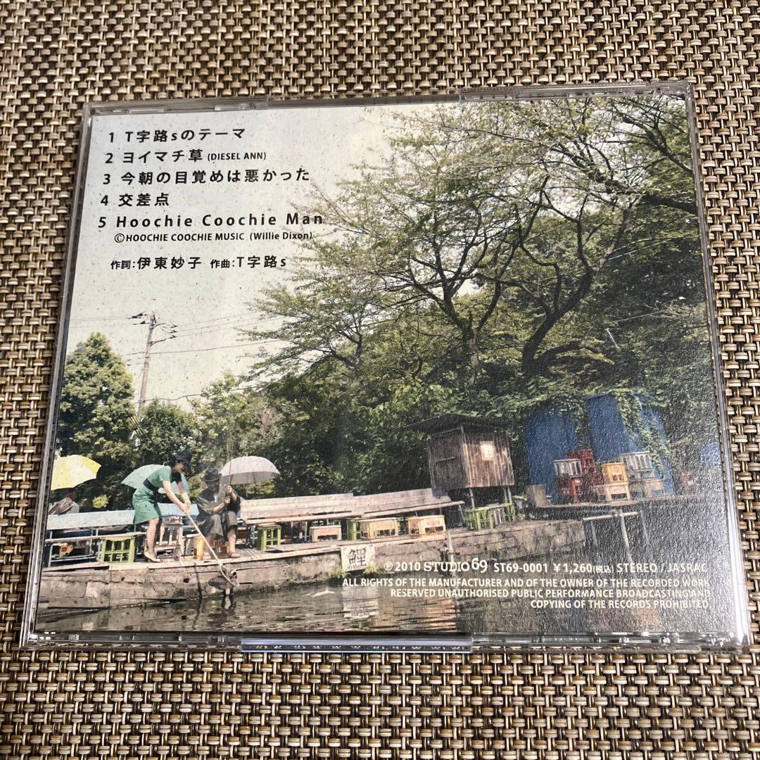 T字路s★自主制作盤1stアルバム★廃盤