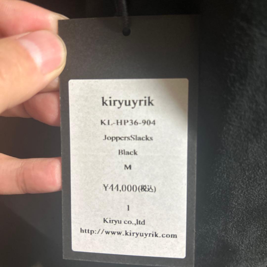 kiryuyrik ゼブラ柄ジョッパーパンツ
