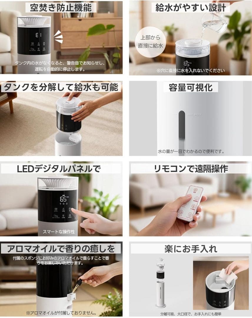 加湿器 大容量 10L リモコン操作・知能恒湿・除菌　超音波式 300ml/h