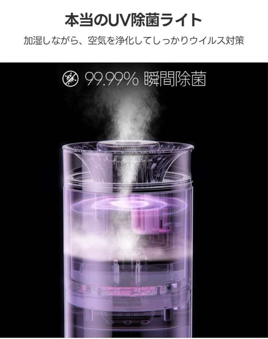 加湿器 大容量 10L リモコン操作・知能恒湿・除菌　超音波式 300ml/h