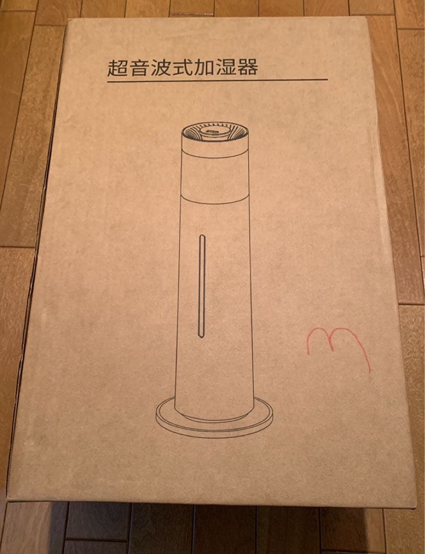 加湿器 大容量 10L リモコン操作・知能恒湿・除菌　超音波式 300ml/h