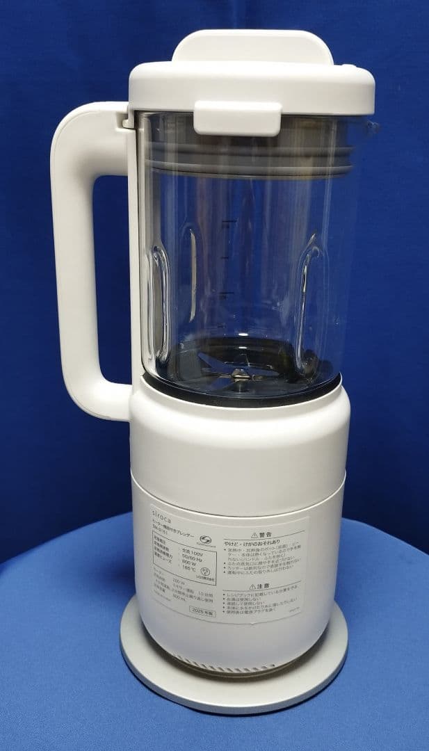《siroca》 SM−S151【未使用品】 　ヒーター機能付きブレンダー