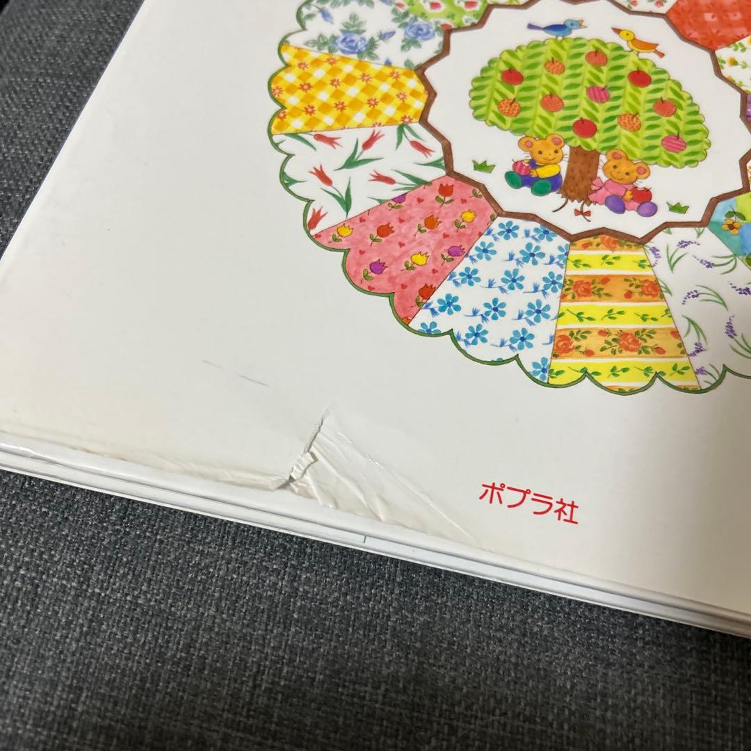 絵本 20冊 幼児〜低学年向け まとめ売り　バラ売り可能