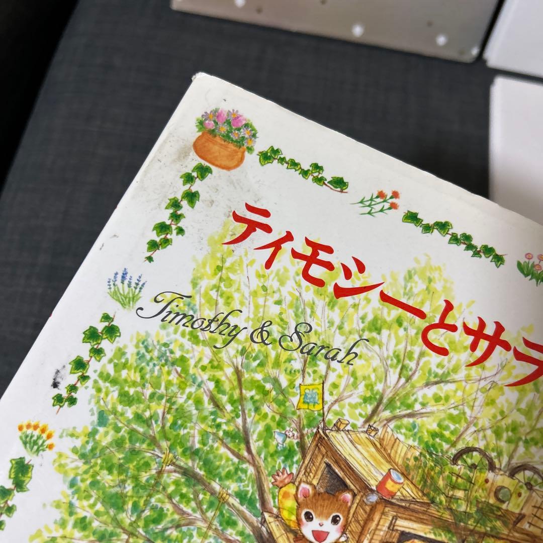 絵本 20冊 幼児〜低学年向け まとめ売り　バラ売り可能