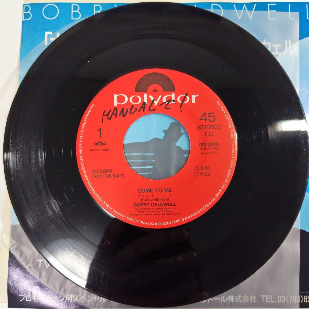 【希少レア見本盤EP】Bobby Caldwell プロモ盤レコード2枚セット
