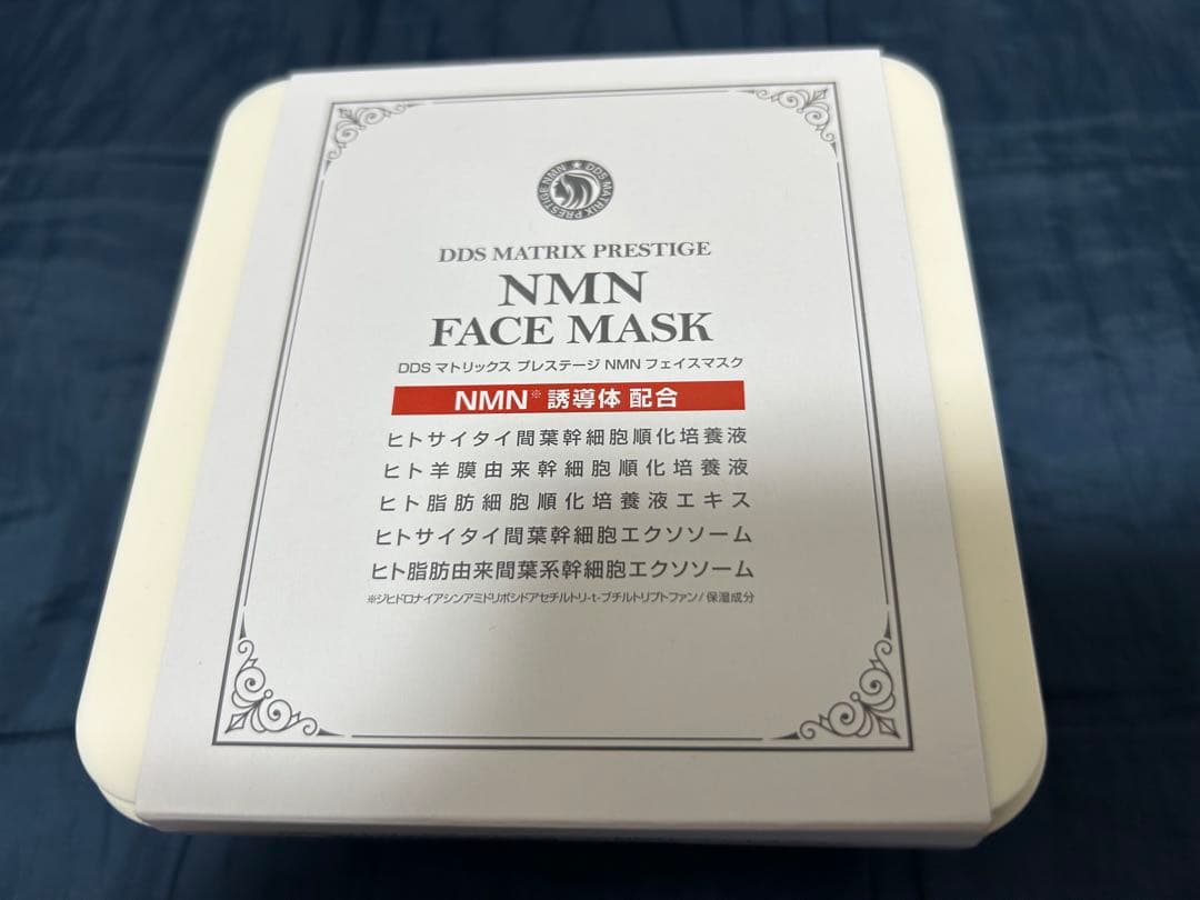 DDS マトリックス プレステージNMNフェイスマスク 30枚入ボックスタイプ
