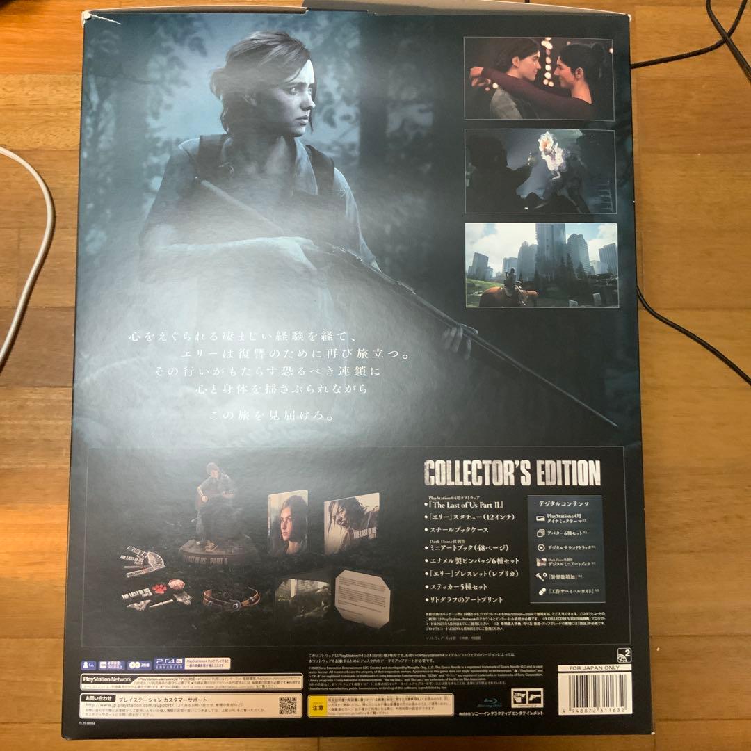 専用　ザ・ラストオブアス2 COLLECTOR'S EDITION