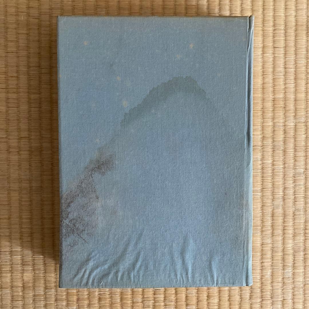 光山押形　貴重本　刀苑社