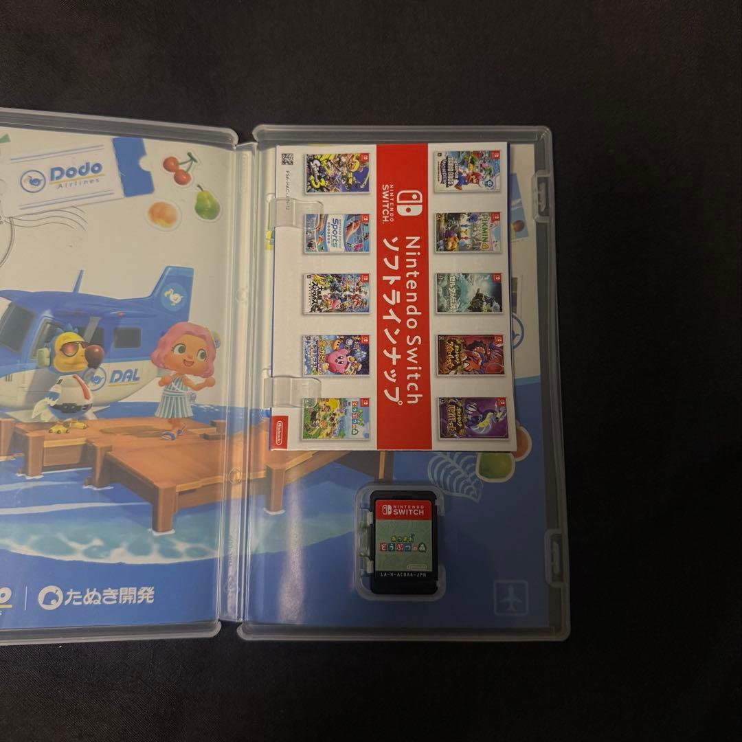 Nintendo Switch gray + どうぶつの森 + マリオカート8