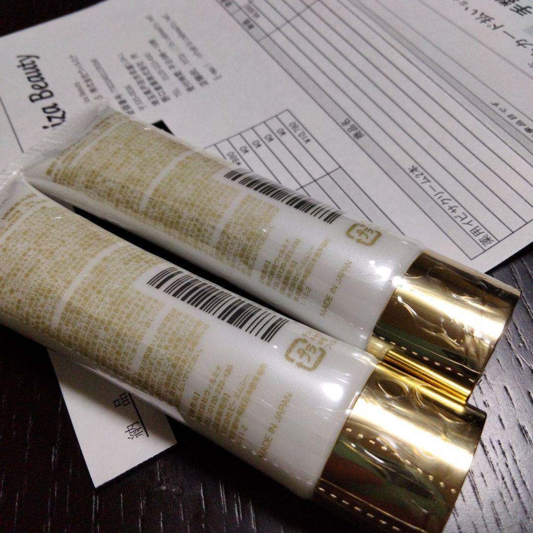 イビサビューティー イビサクリーム 35g
