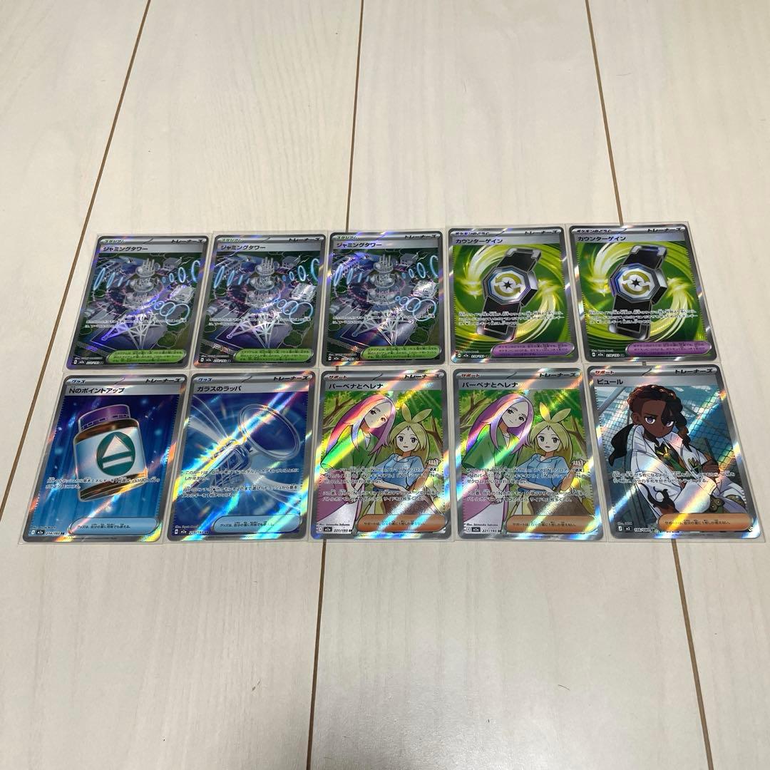 【srおまけ付き】ポケモンカード rr まとめ売り 100枚以上