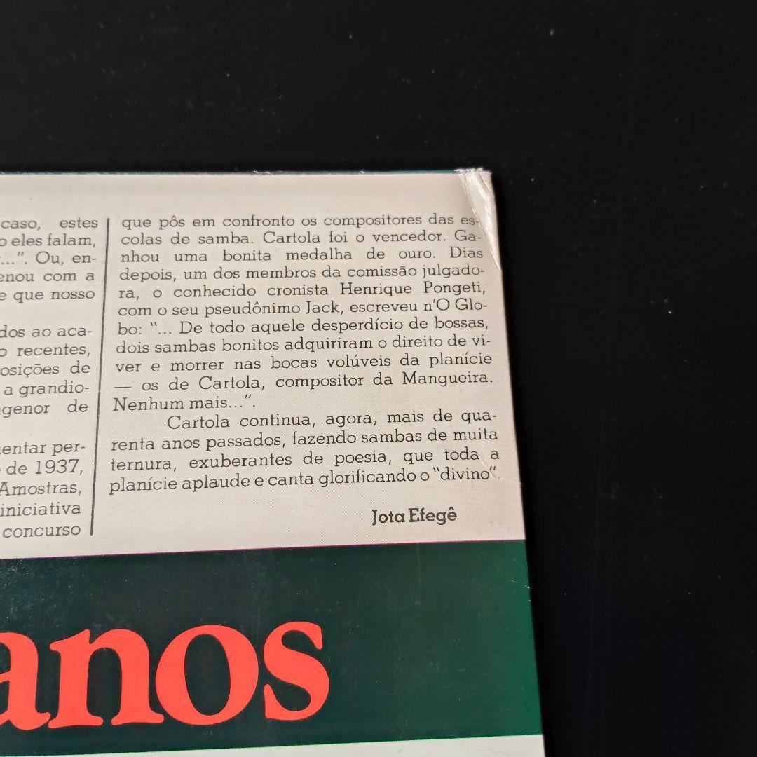 カルトーラ　Cartola　70 anos　レコード　Latin　Samba