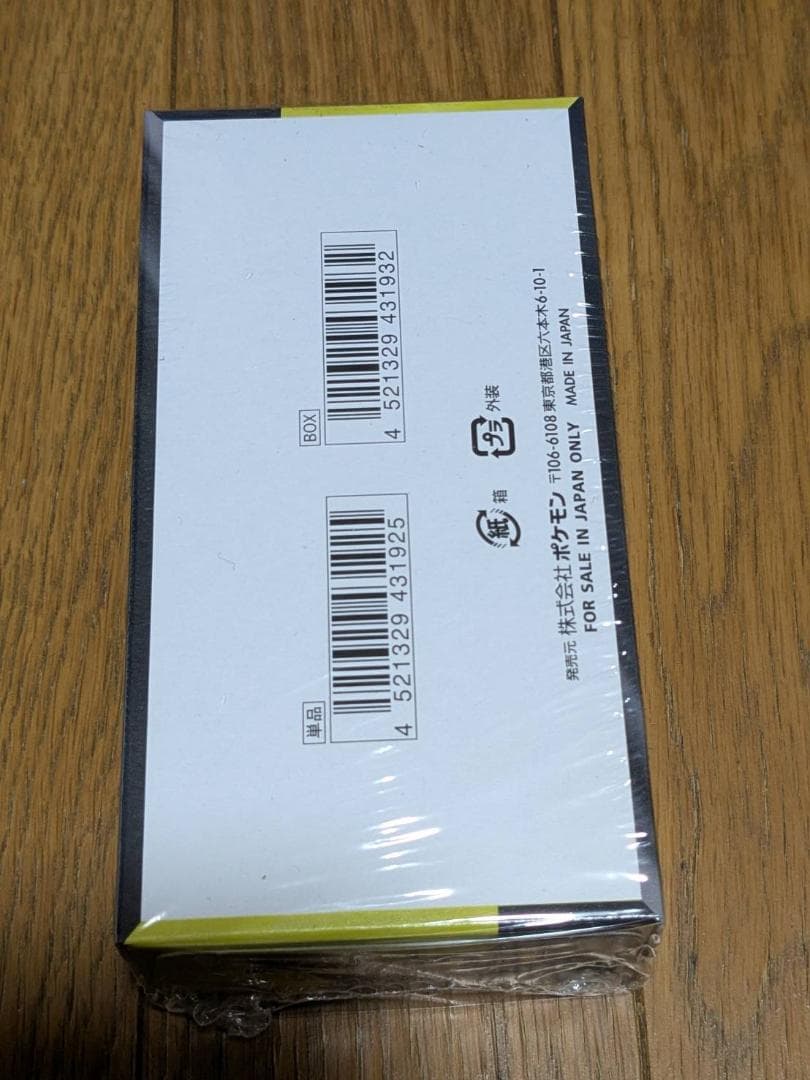 MEGA ドリームex シュリンク付き BOX ポケセン産 新品未開封