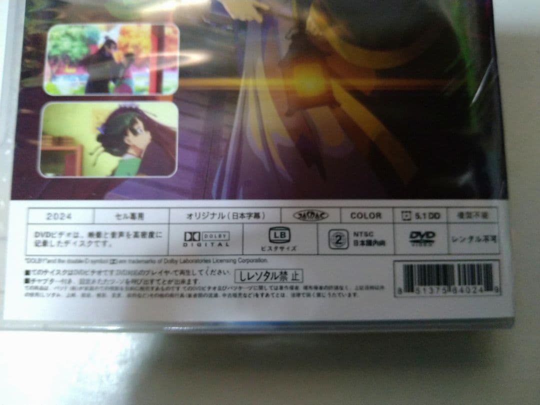 薬屋のひとりごと　DVD−BOX １期・２期(全４８話)セット ８枚組