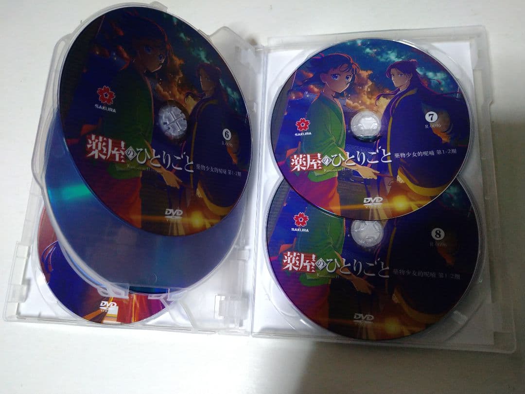 薬屋のひとりごと　DVD−BOX １期・２期(全４８話)セット ８枚組