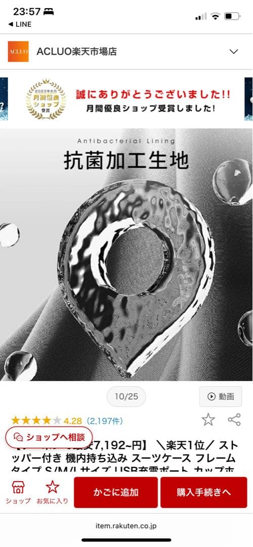【即日発送】キャリーバック　グレー　Ｌサイズ　新品未使用