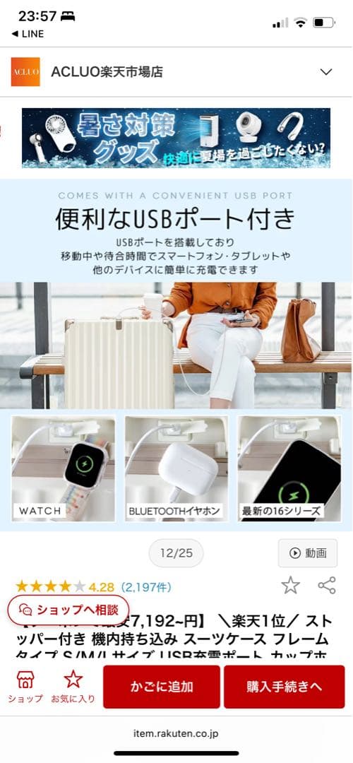 【即日発送】キャリーバック　グレー　Ｌサイズ　新品未使用