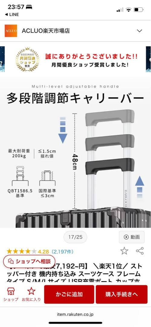 【即日発送】キャリーバック　グレー　Ｌサイズ　新品未使用