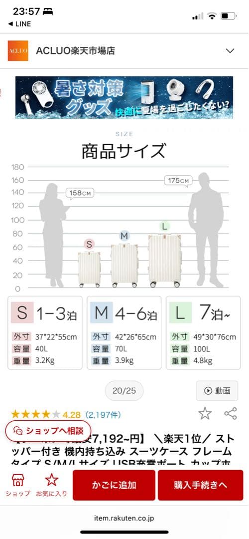【即日発送】キャリーバック　グレー　Ｌサイズ　新品未使用