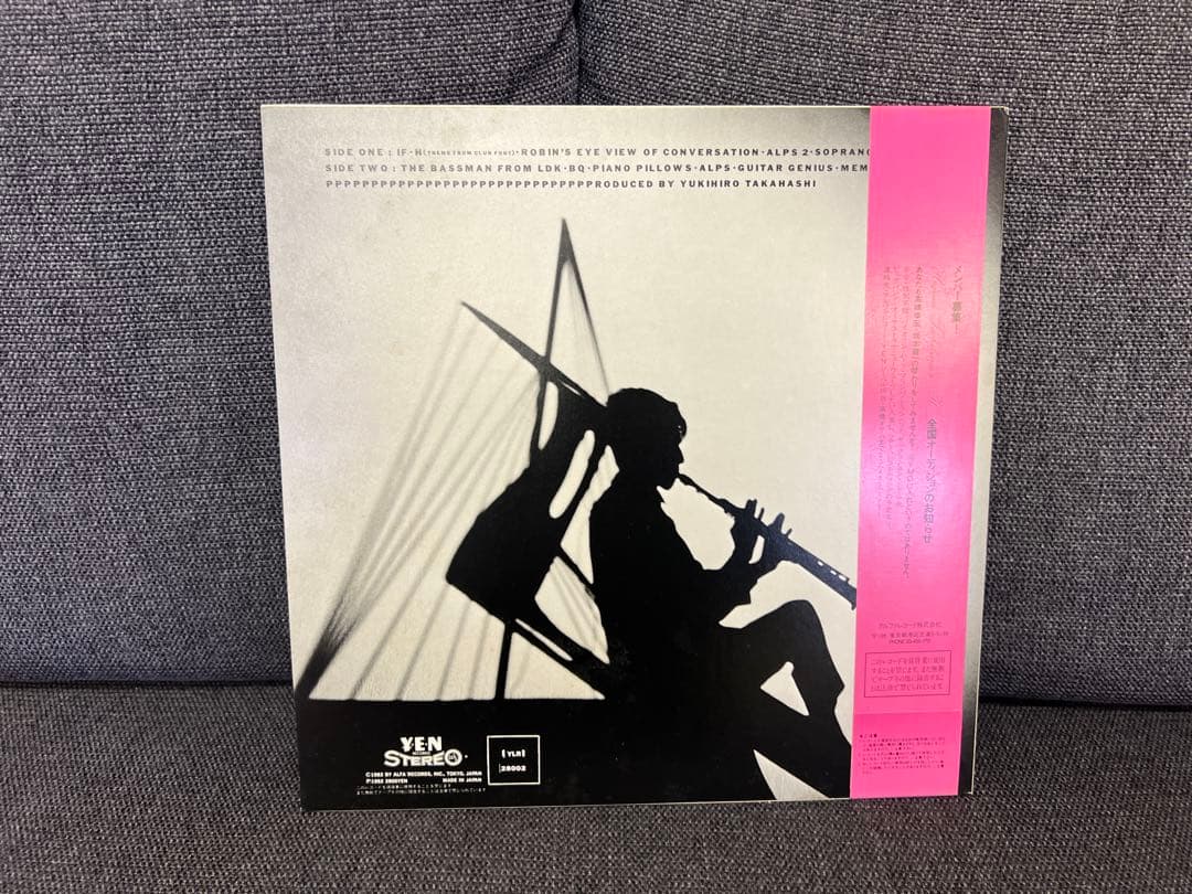 立花ハジメ H 帯付 初回 LP YLR-28002 YENレーベル 坂本龍一