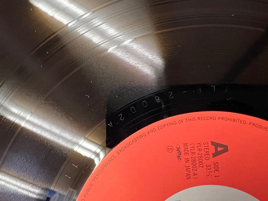 立花ハジメ H 帯付 初回 LP YLR-28002 YENレーベル 坂本龍一