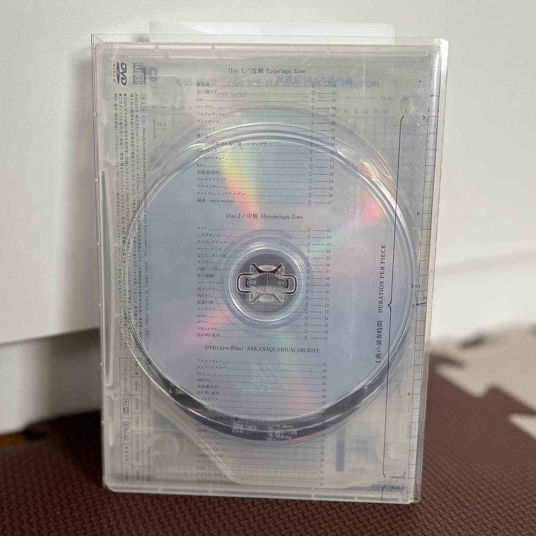 サカナクション魚図鑑 初回限定盤2CD+魚図鑑+DVD)チケホル付 ※おまけあり