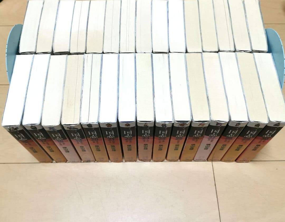 毎日発送 三国志 全30巻 送料無料 即購入可 全巻
