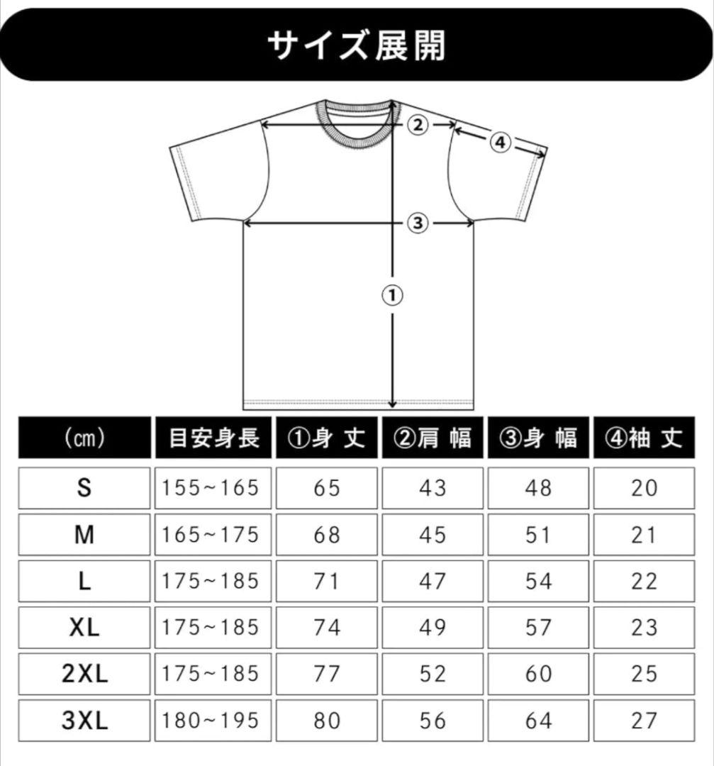 リカバリーウェア ヒューロンプラス　Mサイズ