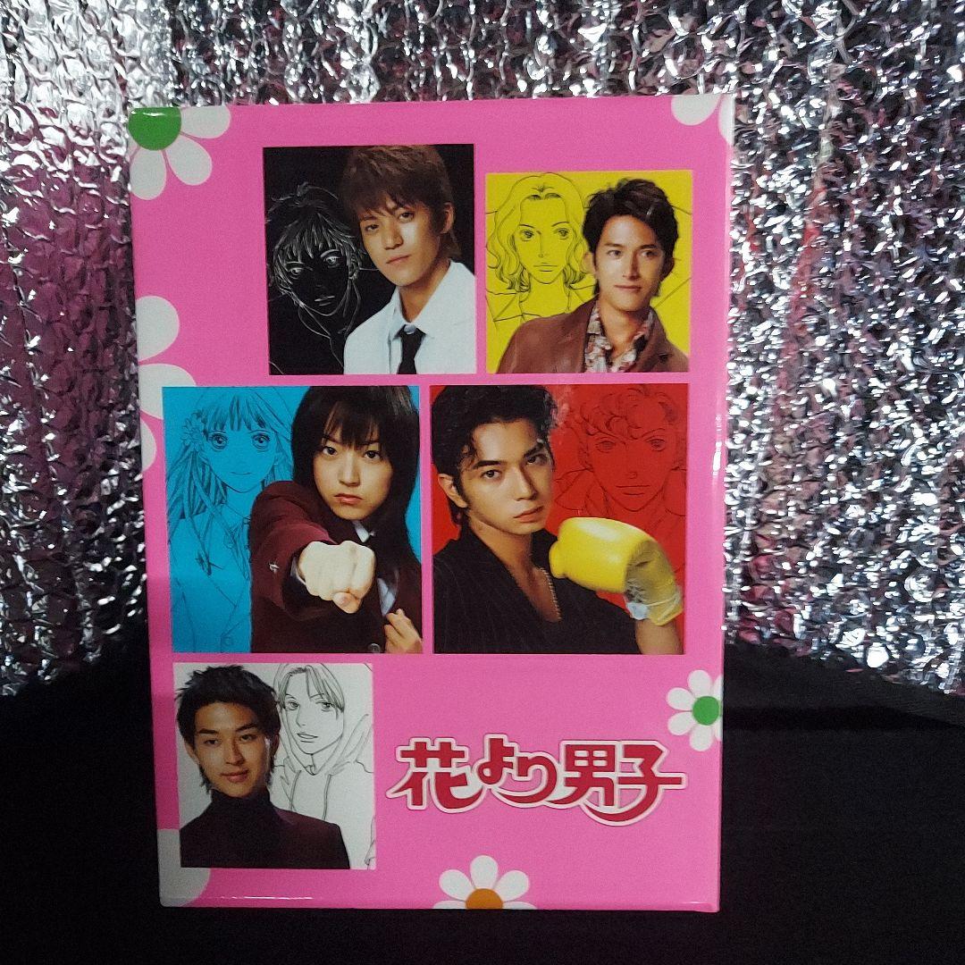 「値下」花より男子 DVD-BOX ドラマ