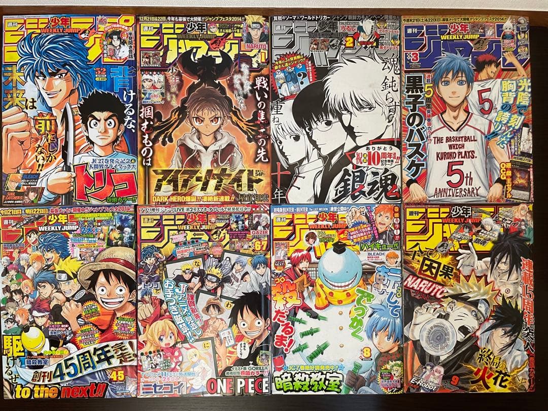 週刊少年ジャンプ 2013 14〜52号 2014 1〜17号まで まとめ売り