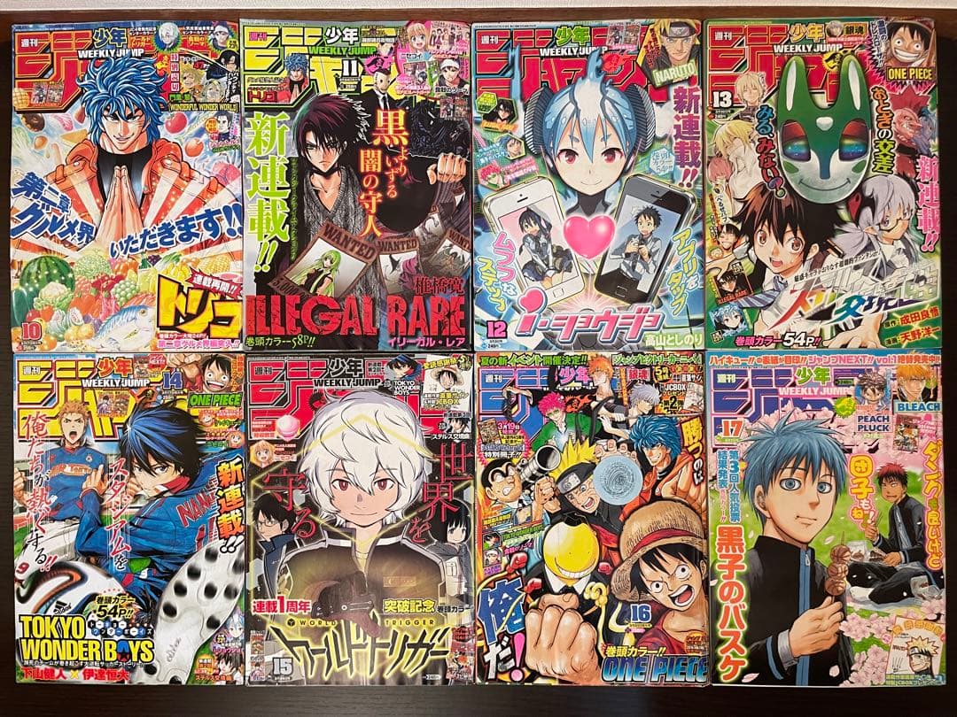 週刊少年ジャンプ 2013 14〜52号 2014 1〜17号まで まとめ売り