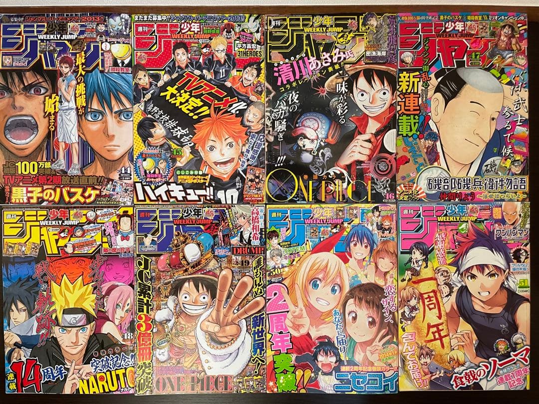 週刊少年ジャンプ 2013 14〜52号 2014 1〜17号まで まとめ売り