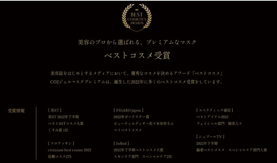 【専用】EKATO & Mediplorer 炭酸ガスパックセット