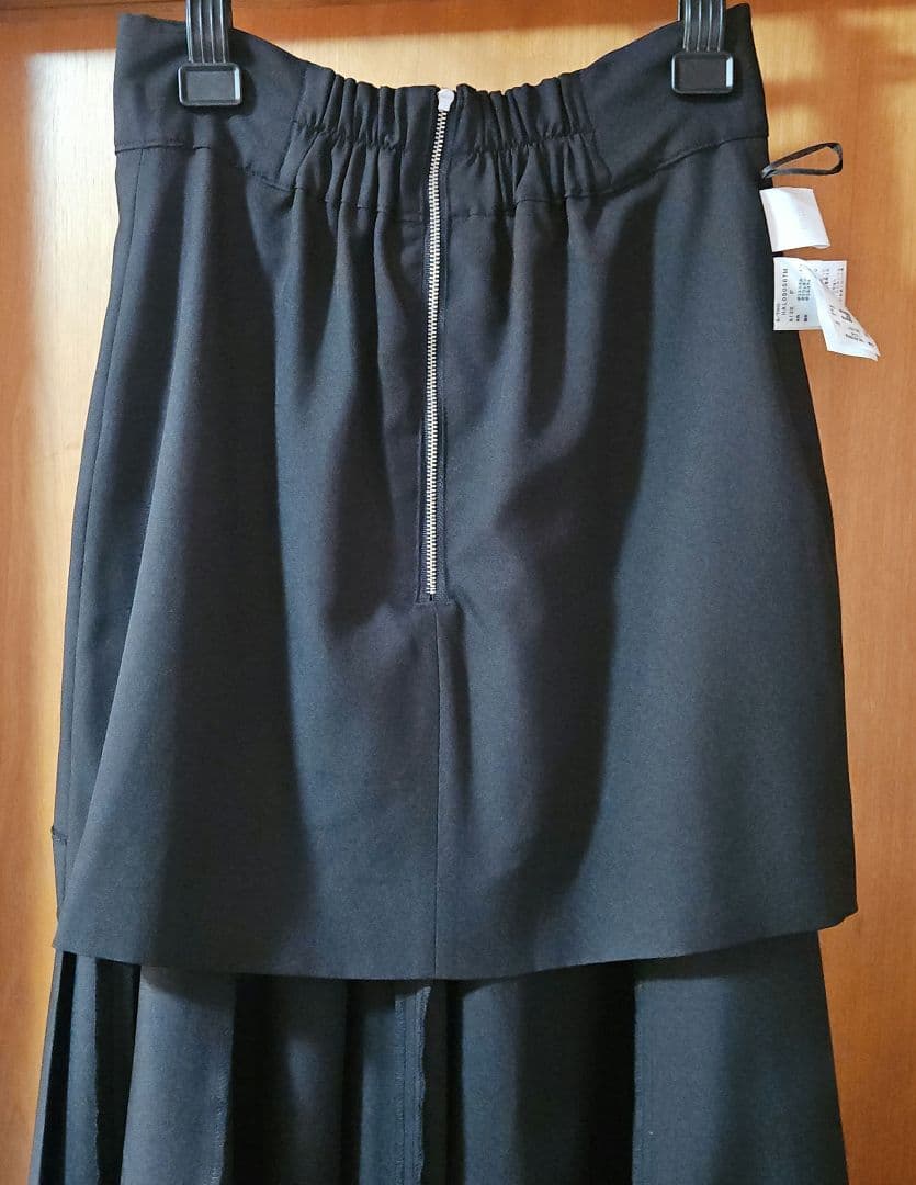 HARE ベルト付き ロングスカート