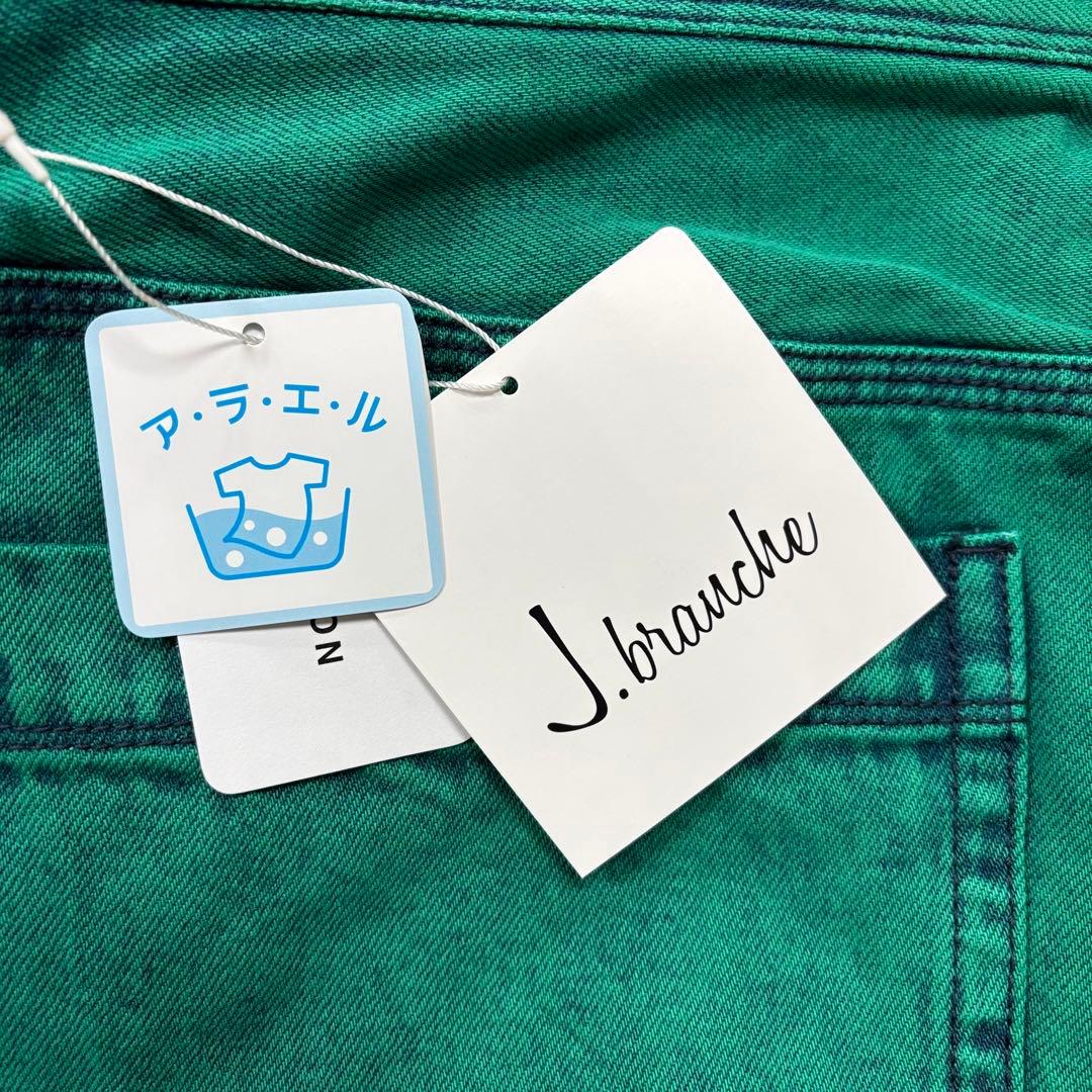 センソユニコ J.branche グリーン デニムパンツ