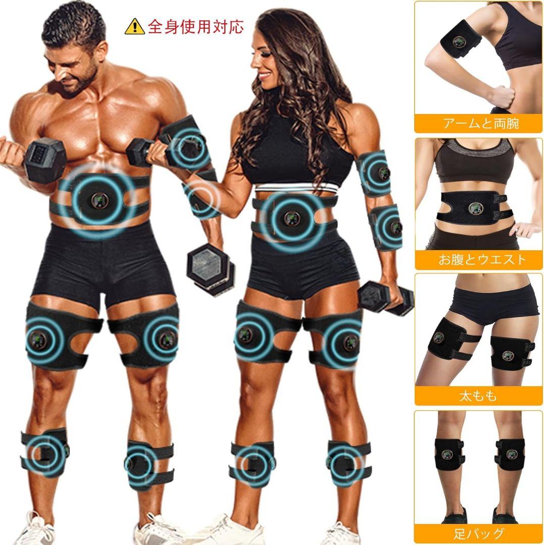 【新品♥️】セール❤EMS　腹筋ベルト　筋トレ　男女兼用　トレーニング　充電式