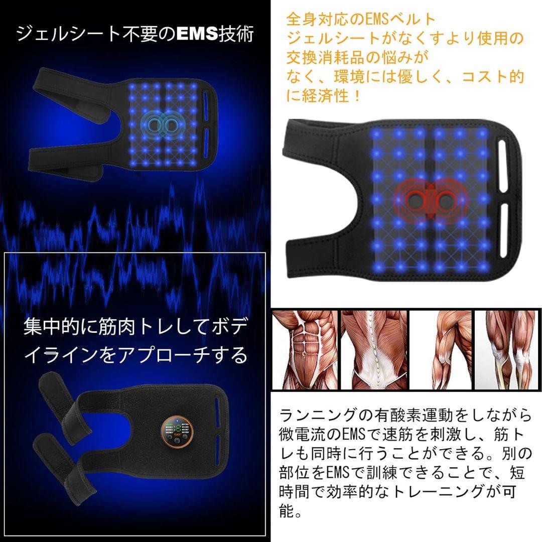 【新品♥️】セール❤EMS　腹筋ベルト　筋トレ　男女兼用　トレーニング　充電式