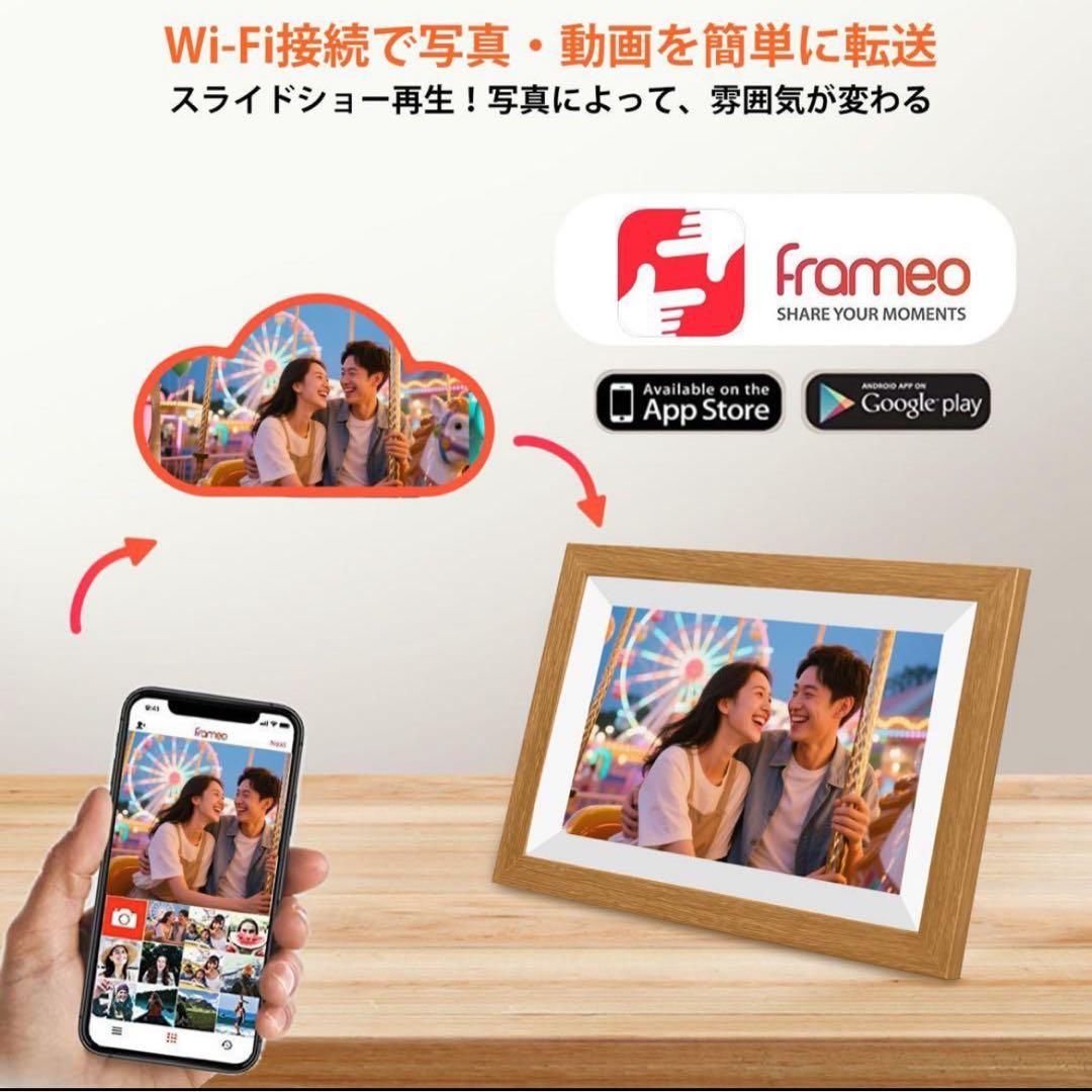 デジタルフォトフレーム　WiFi 遠隔送信　10.1インチ　人感センサー　タッチ