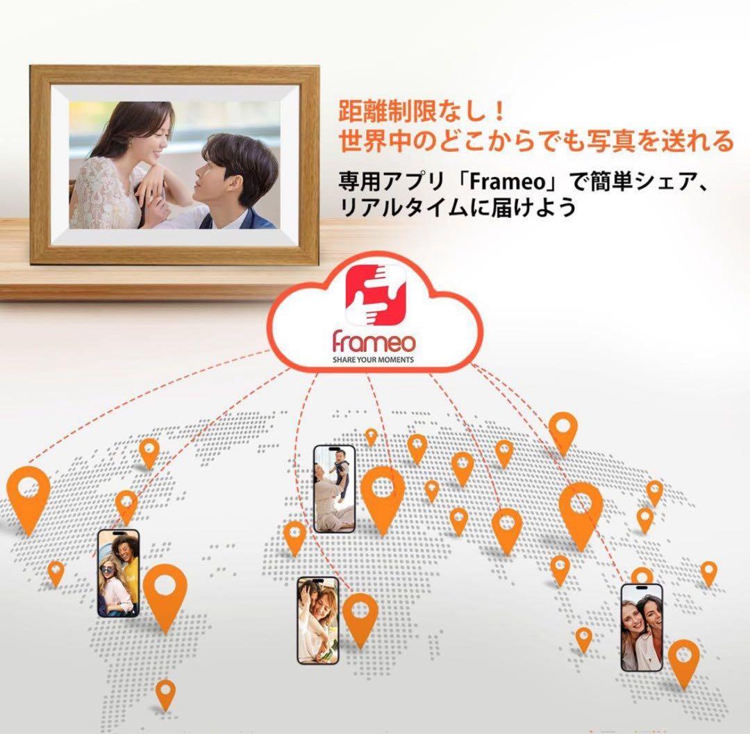 デジタルフォトフレーム　WiFi 遠隔送信　10.1インチ　人感センサー　タッチ