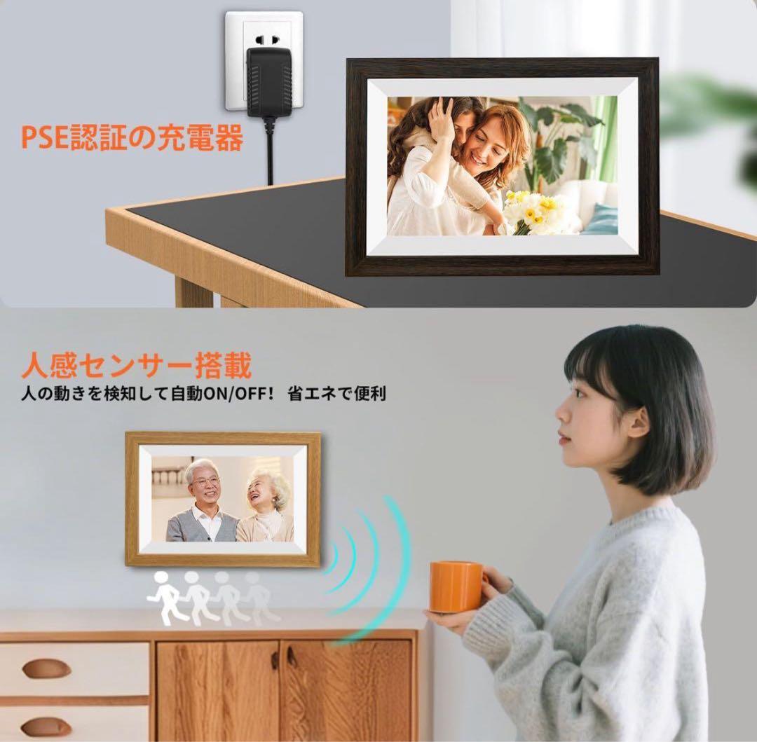 デジタルフォトフレーム　WiFi 遠隔送信　10.1インチ　人感センサー　タッチ