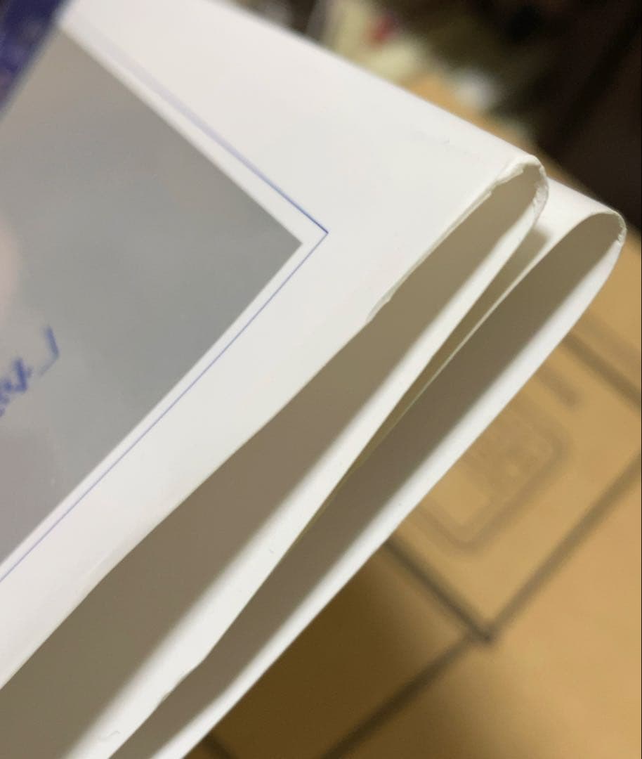 「憧れ」の思想 執行草舟著 PHP研究所 絶版 帯付き初版本 美品