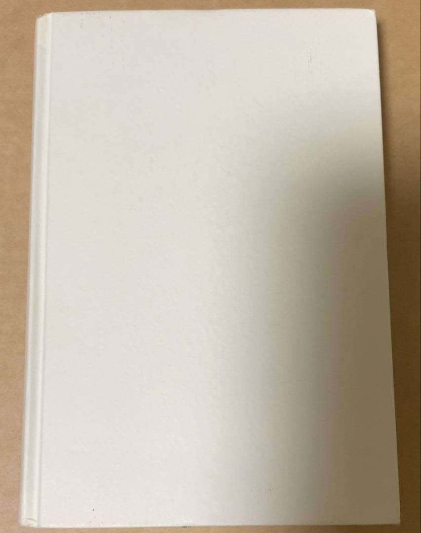 「憧れ」の思想 執行草舟著 PHP研究所 絶版 帯付き初版本 美品