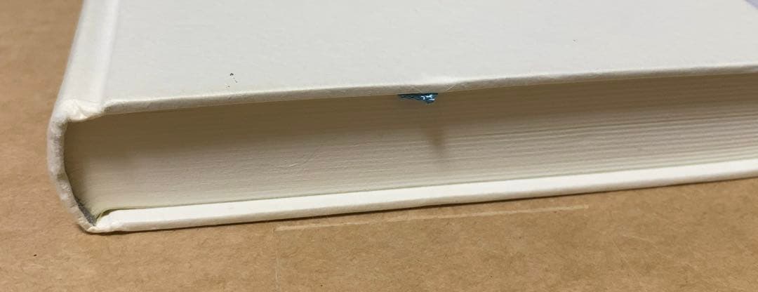「憧れ」の思想 執行草舟著 PHP研究所 絶版 帯付き初版本 美品