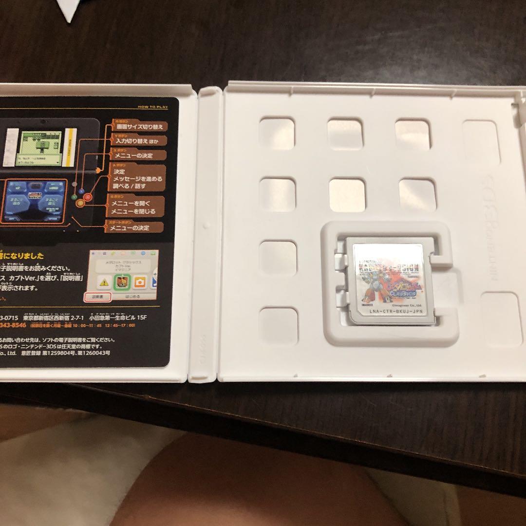 メダロット クラシックス カブトVer.