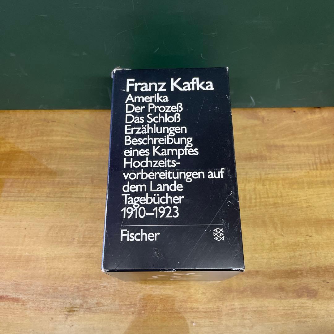Franz Kafka カフカ全集（全６巻揃）ドイツ語版　日本語版　2セット