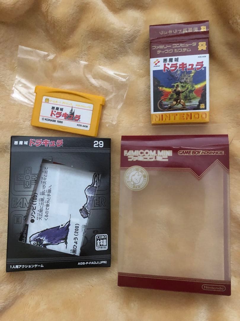 ファミコンミニ 悪魔城ドラキュラ