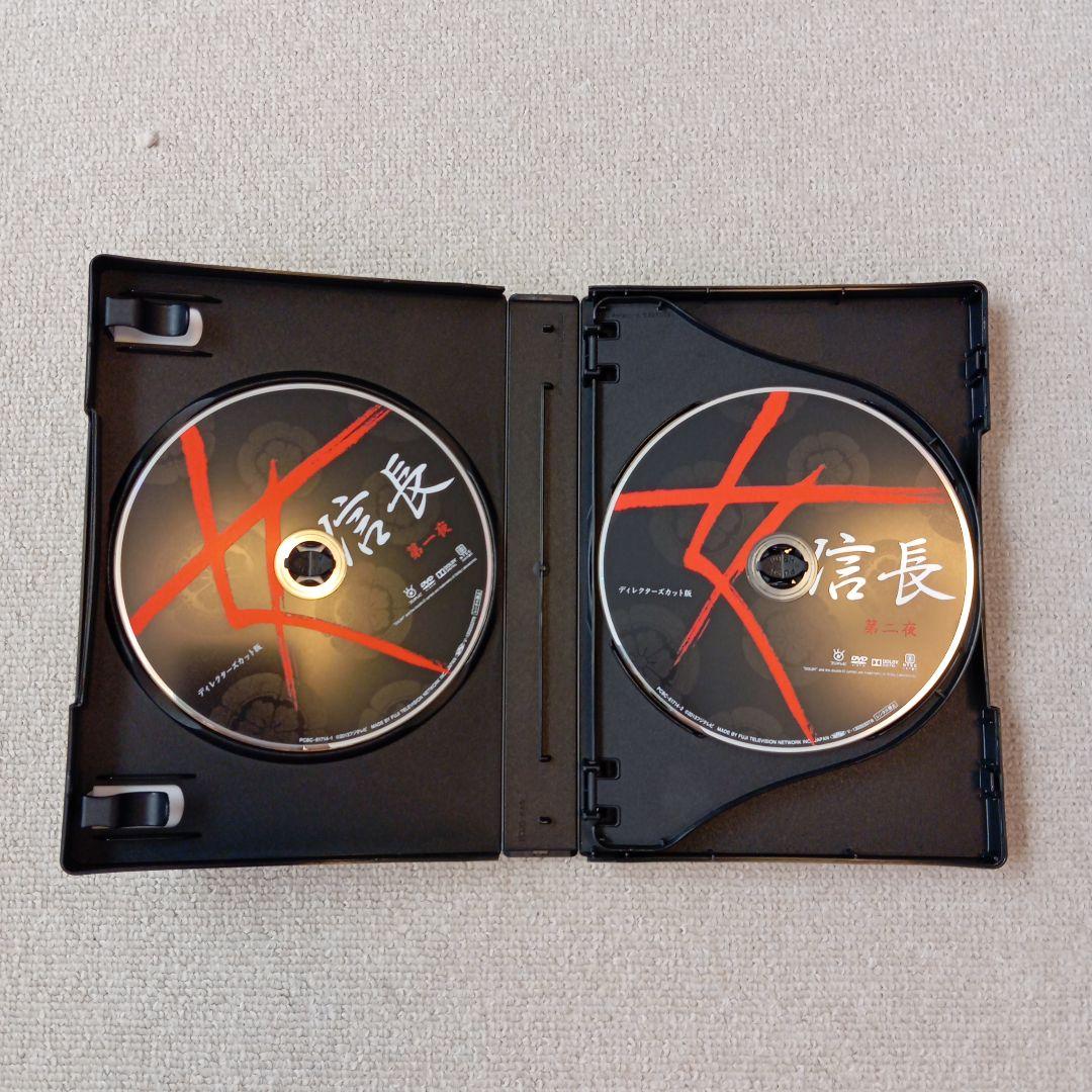 【レンタル落ち‪✕‬】女信長 ディレクターズカット版 DVD 2枚セット